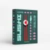 SEE ALTO THE ESSENTIAL SET SUSHI