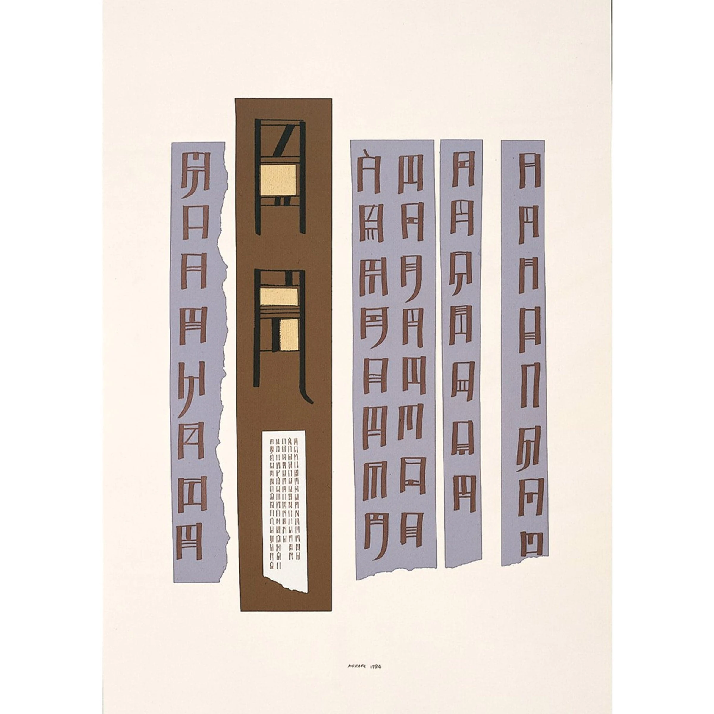 Stampa Serigrafica SCRITTURA ILLEGGIBILE DI UN POPOLO SCONOSCIUTO Bianco di Bruno Munari - 70x50cm